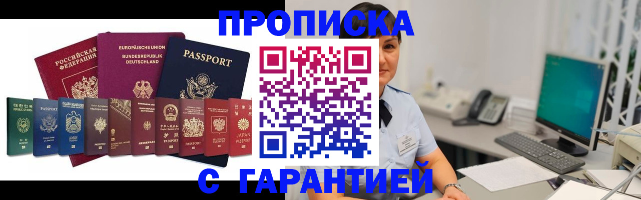 регистрация для школы в Щиграх